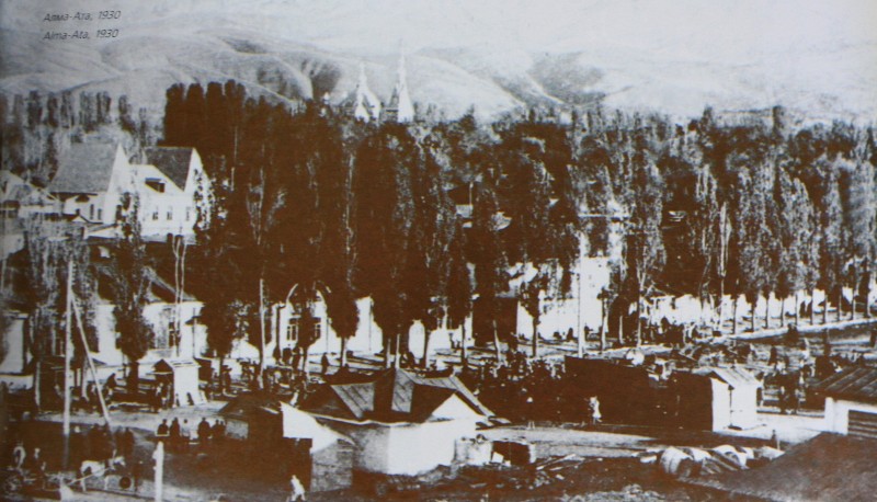Панорама Алма-Аты. 1930 год.