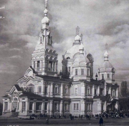 Центральный музей Казахстана. 1930 год. Фотограф Аргунов.