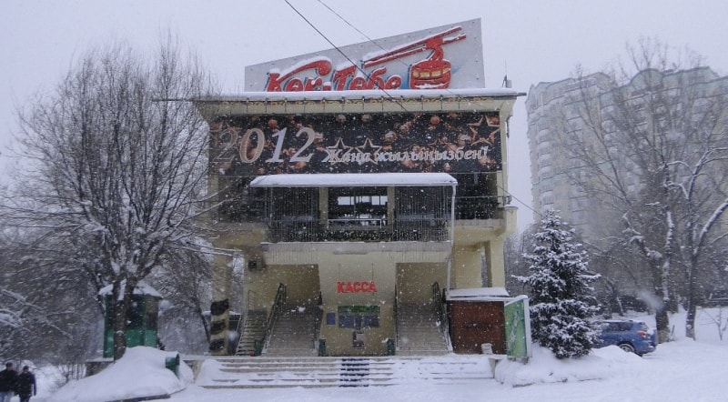 Cable way Kok-Tobe in Almaty 