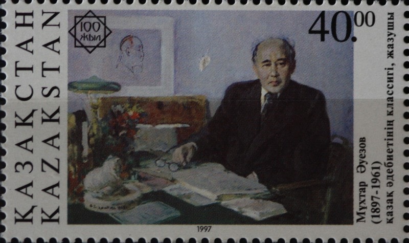 Памятная марка о Мухтаре Омархановиче Ауэзове выпущенная в Казхстане в 1997 году