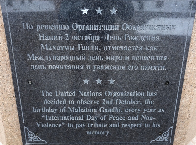Памятник Махатма Ганди в Алматы.