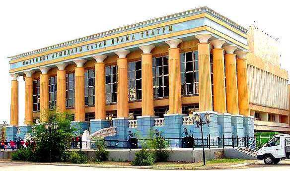 Казахский драматический театр имени Махамбета в Атырау.