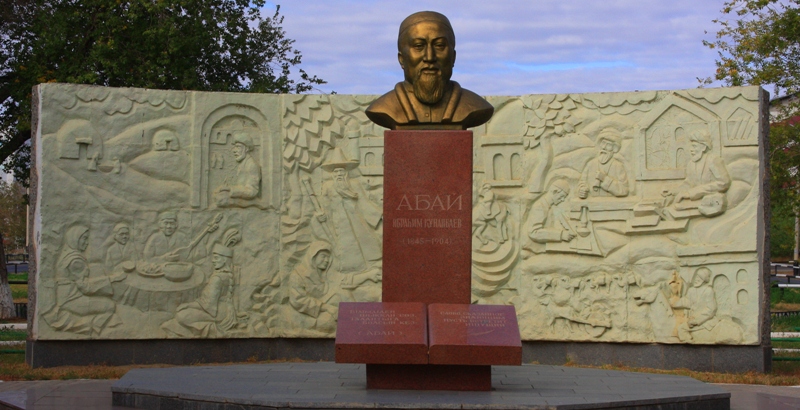 Бюст Абаю Кунанбаеву, казахскому поэту и просвятителю.