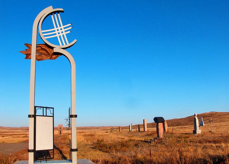 Spassky Memorial in Karaganda area.