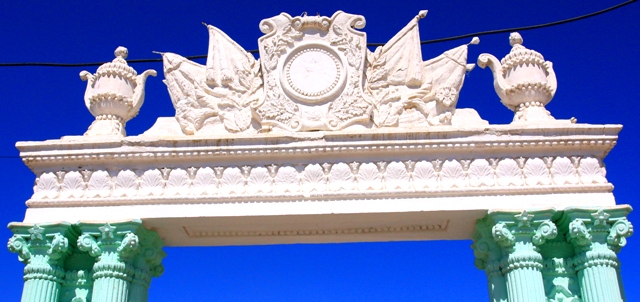 Часть верхней старинной арки на привокзальной площади Казалинска.