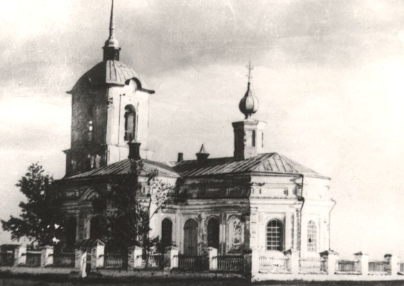 Ямышевская церковь. Фотография Д.П. Багаева, 1947 год.