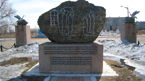 Памятник жертвам репрессий.