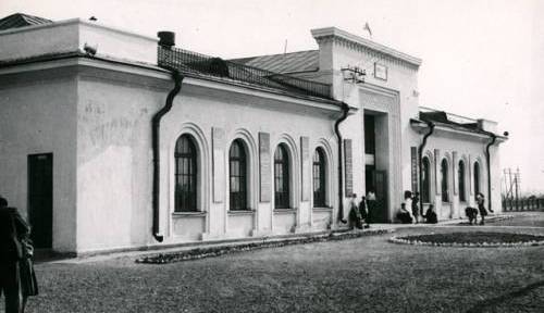 Старый вокзал города.