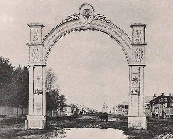 Arch in Petropavlovsk built for the arrival of the Tsarevich.