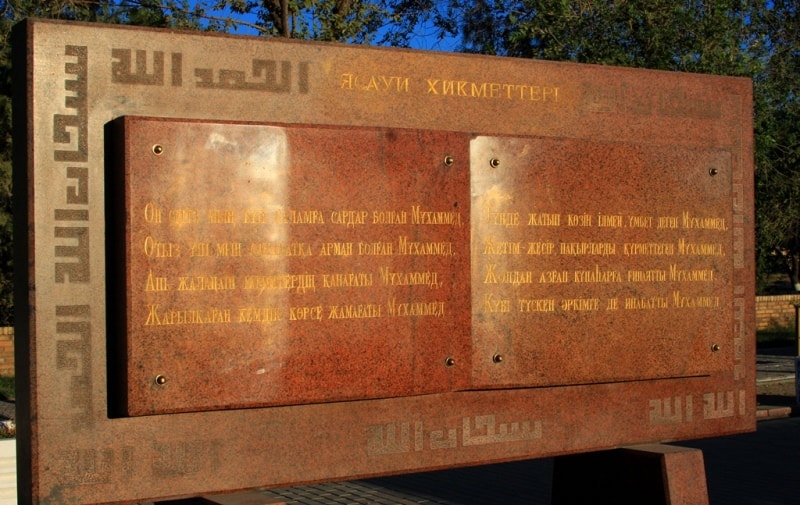 Avenue "Hikmets Yassaui" in Turkestan.