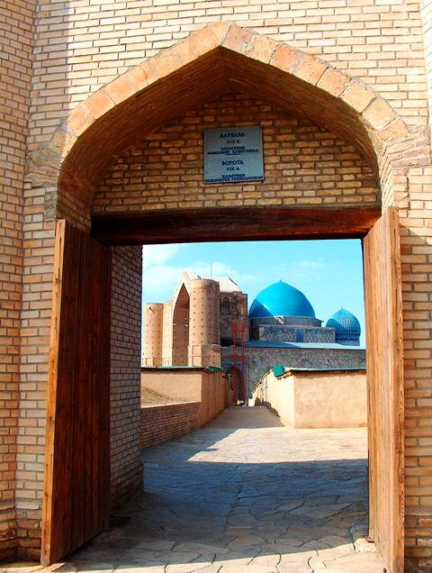 Ancient settlement Yassy gate.