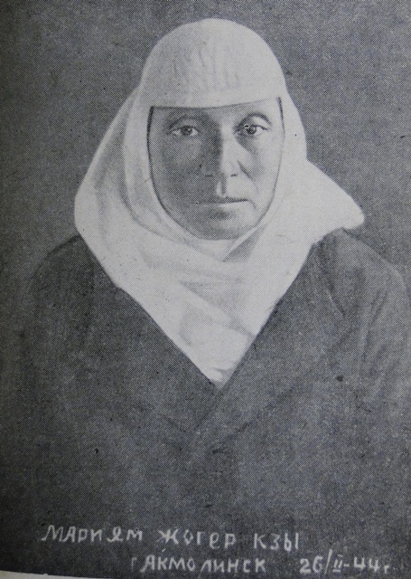 Мария Егоровна Рыкина.