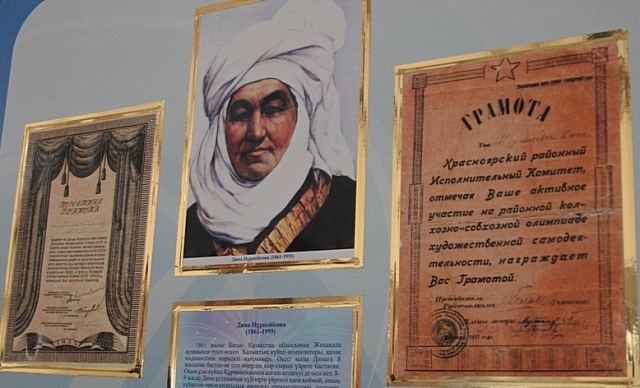 Стенд в в музее посвященный Нурпеисовой Дине.