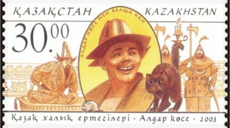 Почтовая марка Казахстана.