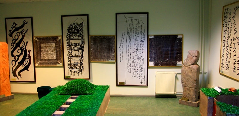 In the museum of history of Turkic writing.