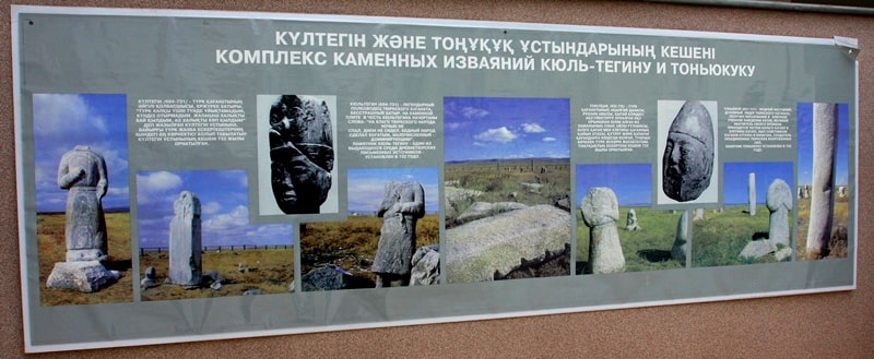 In the museum of history of Turkic writing.