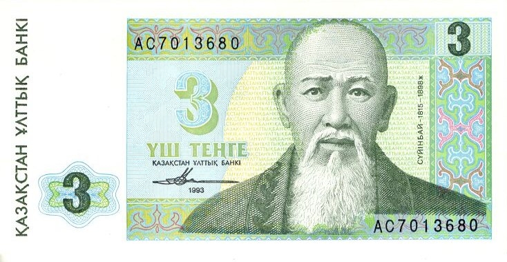 Казахстанская купюра с изображением Суюнбай Аронулы.