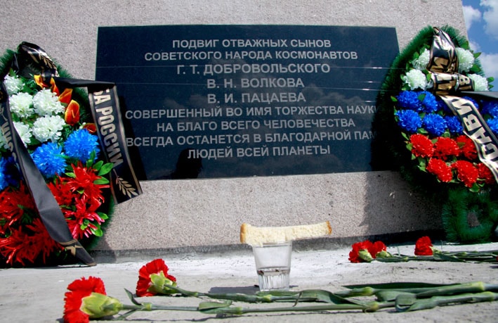 Памятник космонавтам.