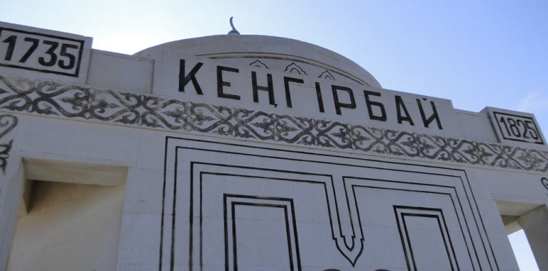Kengirbaya mausoleum Bi.