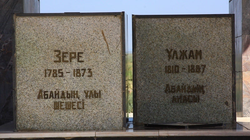 Mausoleums of Ulzhan & Zere in Zhidebai.