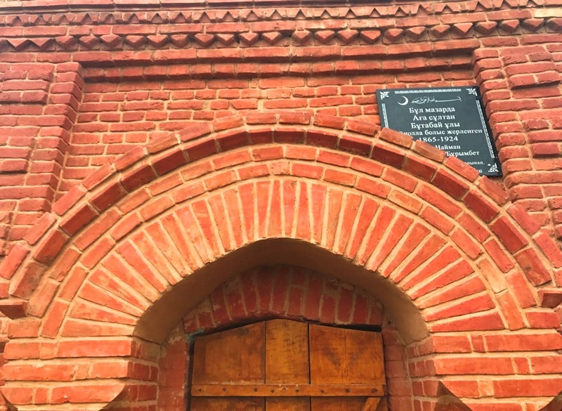 Zeynulla mausoleum of the master Bayazit Satpayev.