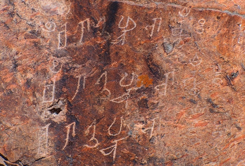 Буддийские надписи в урочище Тамгалы-тас.