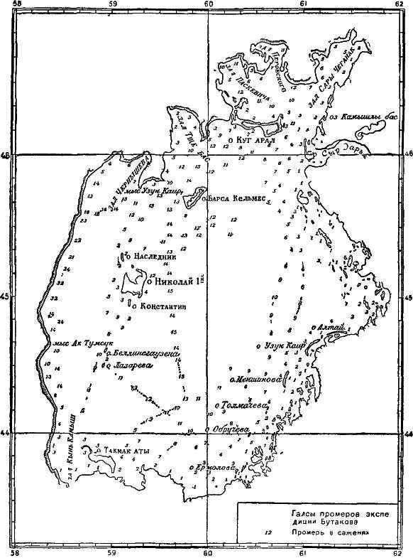 Карта промеров галсов экспедицией А.Н. Бутакова.