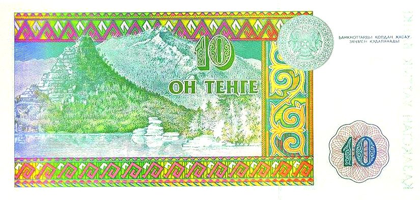The Kazakhstan monetary denomination with figure about the Borovoye.