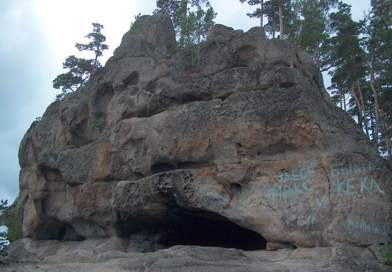 The cave Kenesary,