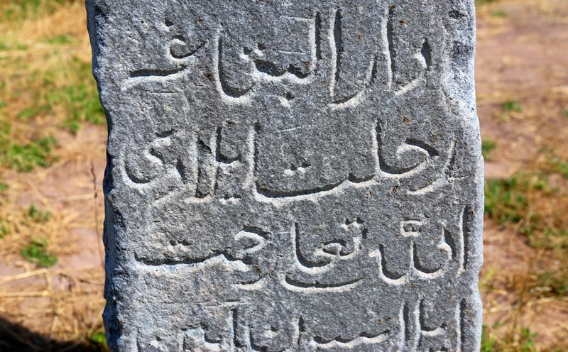  Eepigraphy monuments on gravestone stones steles with inscriptions the Arab alphabet.