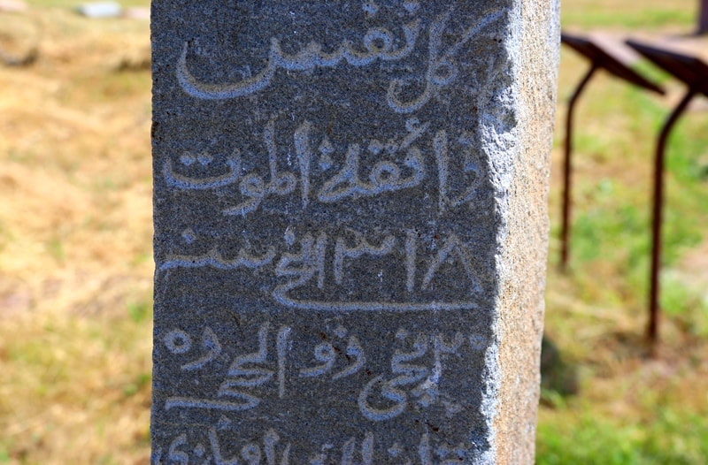  Eepigraphy monuments on gravestone stones steles with inscriptions the Arab alphabet.