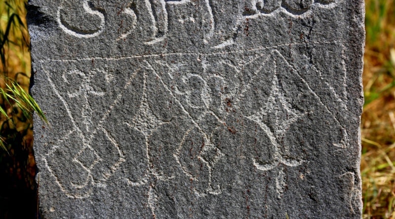 Памятники эпиграфики на надгробных камнях-стелах с надписями арабским алфавитом.