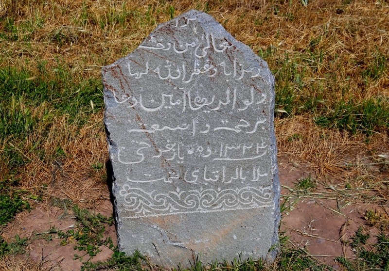  Eepigraphy monuments on gravestone stones steles with inscriptions the Arab alphabet.