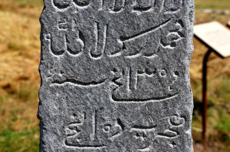  Eepigraphy monuments on gravestone stones steles with inscriptions the Arab alphabet.