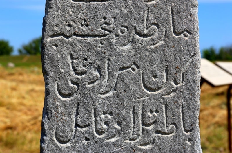  Eepigraphy monuments on gravestone stones steles with inscriptions the Arab alphabet.