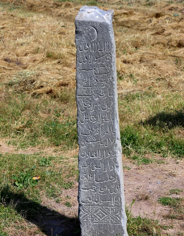  Eepigraphy monuments on gravestone stones steles with inscriptions the Arab alphabet.