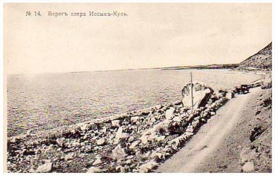 Postcard of 1910. Issyk-Kul.