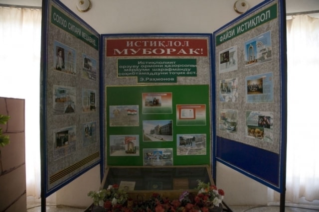 Exposition «Independent Tajikistan».