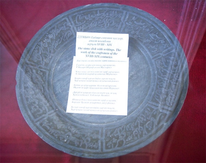 Stone dish with an inscription. Northern Tajikistan. XVIII-XIX centuries.
