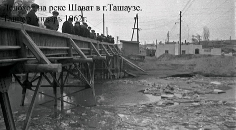 An ice drift on the river Shavat in Tashauz. January, 1962.