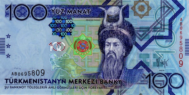 Изображение Огузхана на купюре достоинством 100 туркменских манат образца 2009 года.