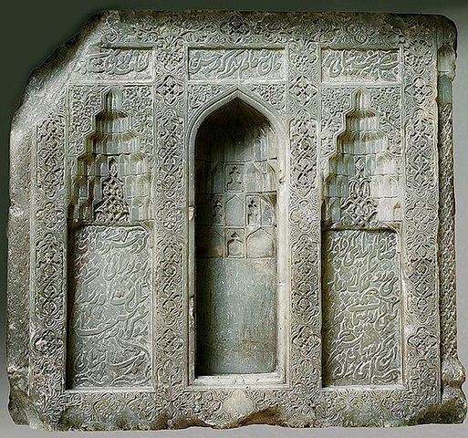 Надгробный камень Шейбани-хана, 1510 год, Санкт-Петербург, Эрмитаж.
