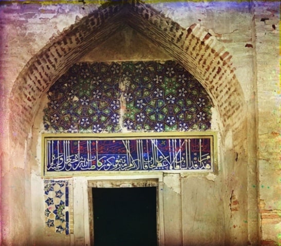The mausoleum Gur-Emir. Samarkand.