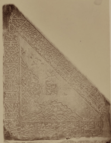 Медресе Биби Ханым. Соборная мечеть (мечеть джами). Надпись на левой стороне мраморного пюпитра (лау).