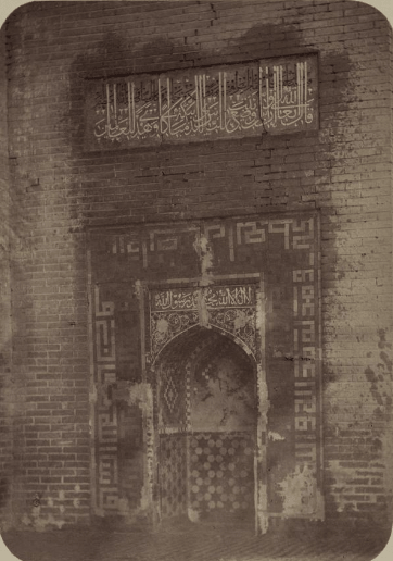 Khoja Abdu-Durun mosque. A niche for prayers (mikhrab) on the panel of the main arch of the facade.