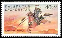200px-stamp_of_kazakhstan_239.jpg?itok=2