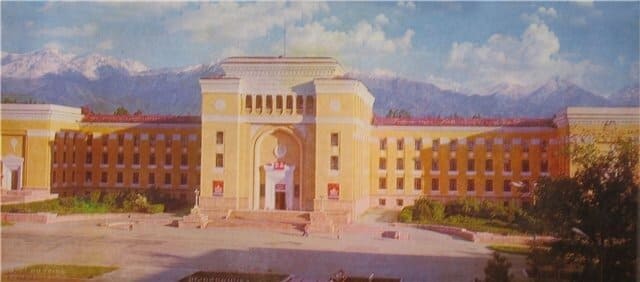 Alma-Ata. Academy of Sciences of the Kazakh SSR, photo 1972