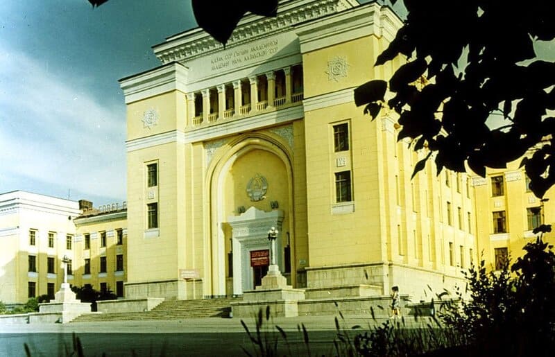 Alma-Ata. Academy of Sciences of the Kazakh SSR, 1976 photo.