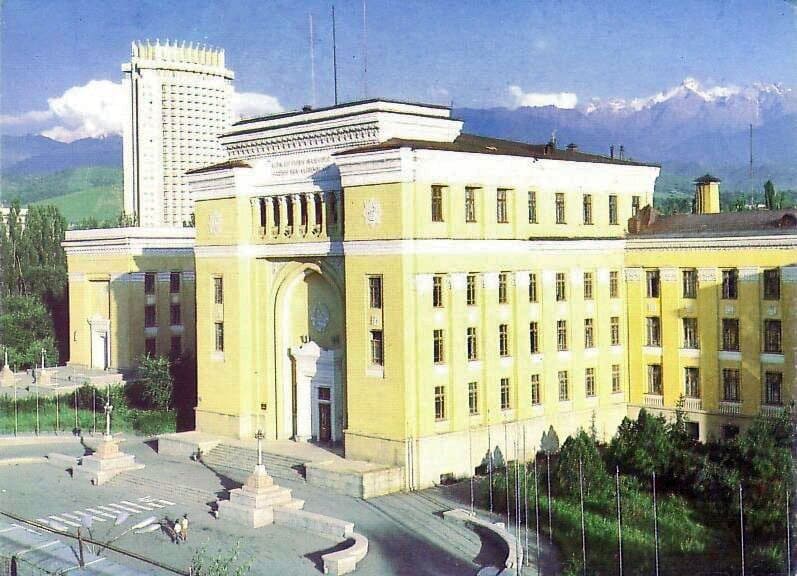 Alma-Ata. Academy of Sciences of the Kazakh SSR, 1980 photo.