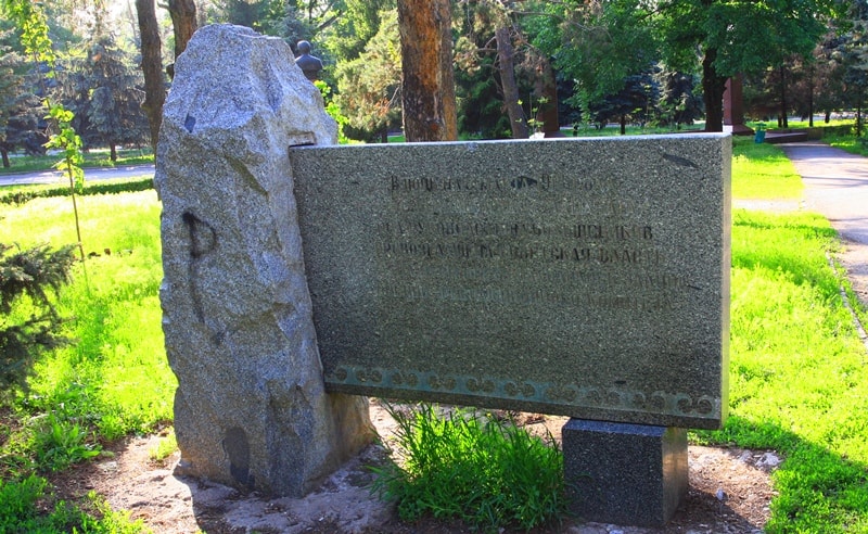 "On the night of March 3, 1918, in the city of Verny (now Alma-Ata), Soviet power was proclaimed under the leadership of the Bolsheviks. The building of the military revolutionary committee was in this place."